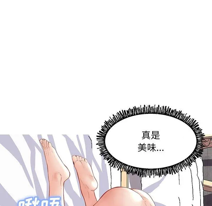 俏儿媳 第20话 第92页