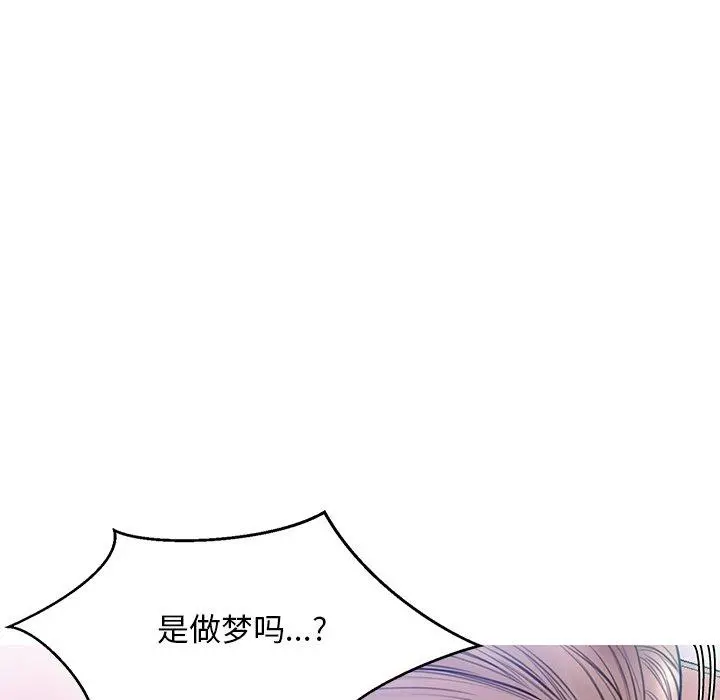 俏儿媳 第20话 第117页