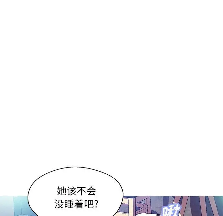 俏儿媳 第20话 第102页