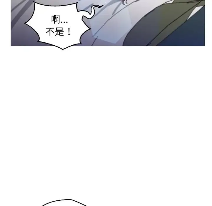 俏儿媳 第59話 第37页