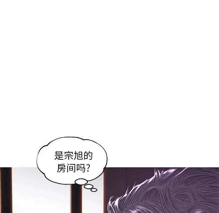 俏儿媳 第59話 第121页
