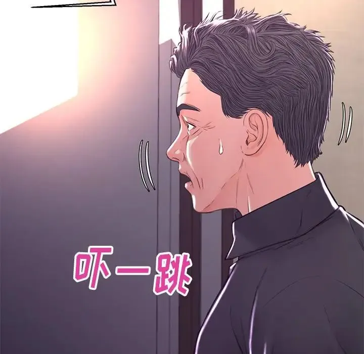 俏儿媳 第59話 第129页