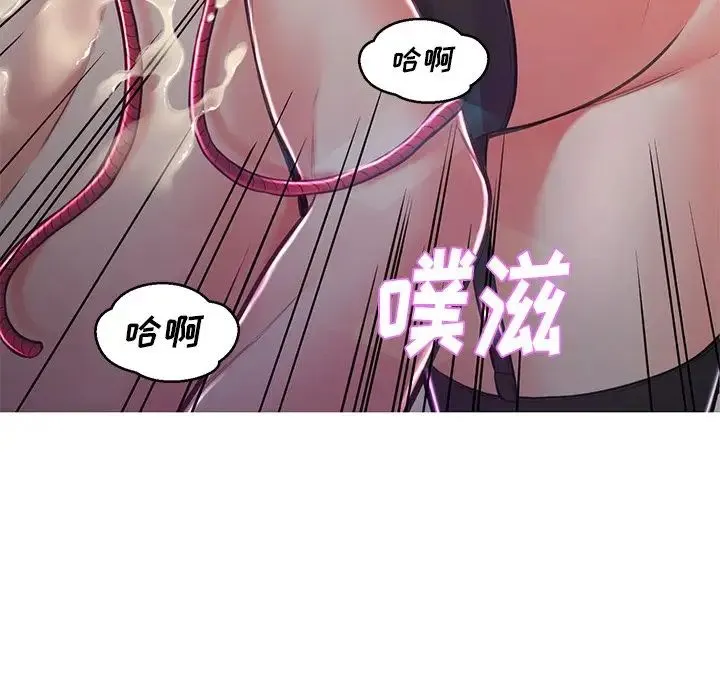 俏儿媳 第59話 第81页