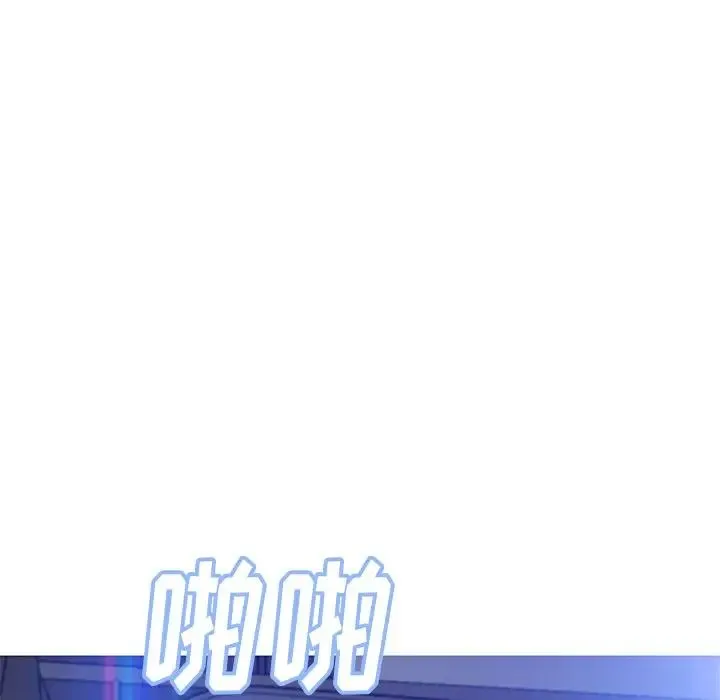 俏儿媳 第59話 第47页