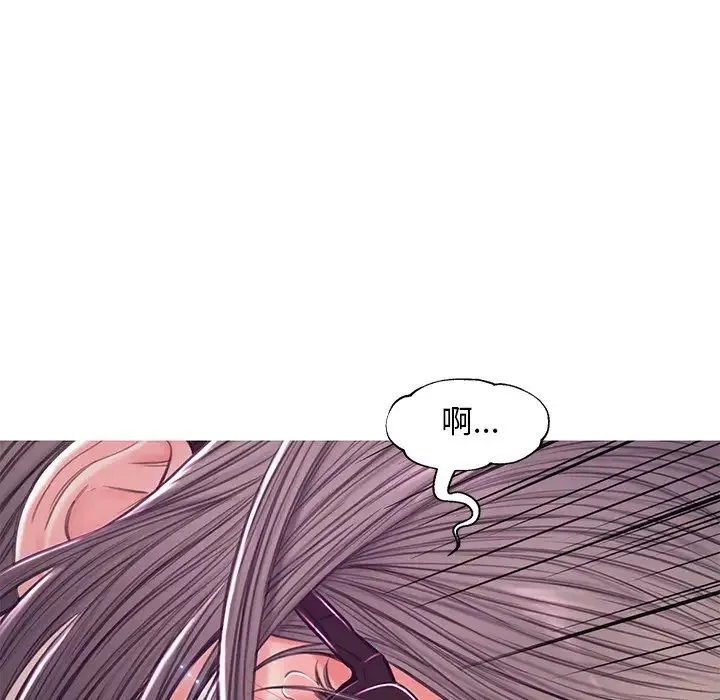 俏儿媳 第59話 第53页