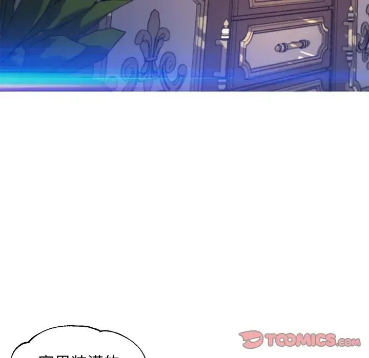 俏儿媳 第59話 第100页