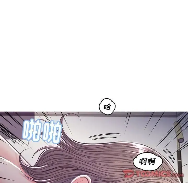 俏儿媳 第59話 第20页