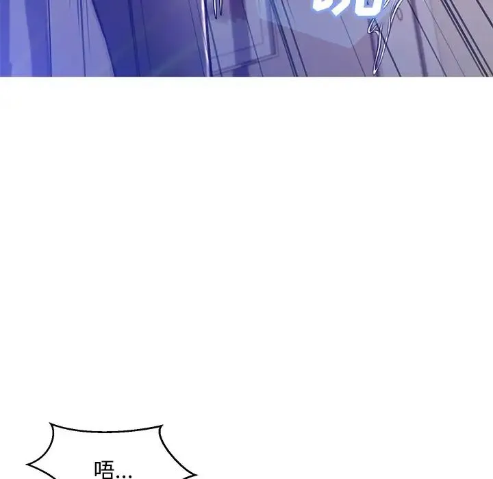 俏儿媳 第59話 第72页