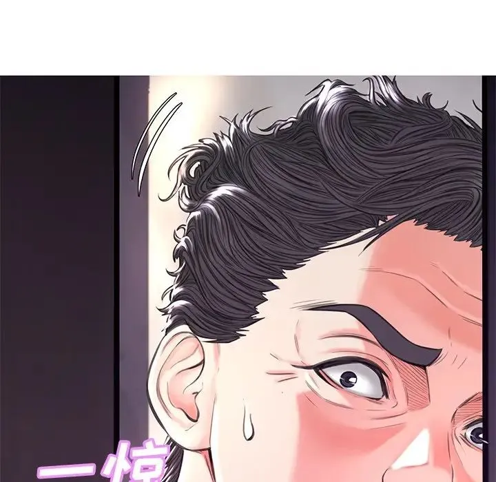 俏儿媳 第59話 第118页