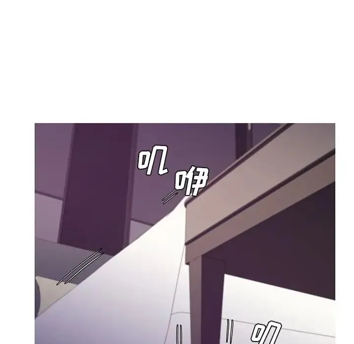 俏儿媳 第59話 第17页