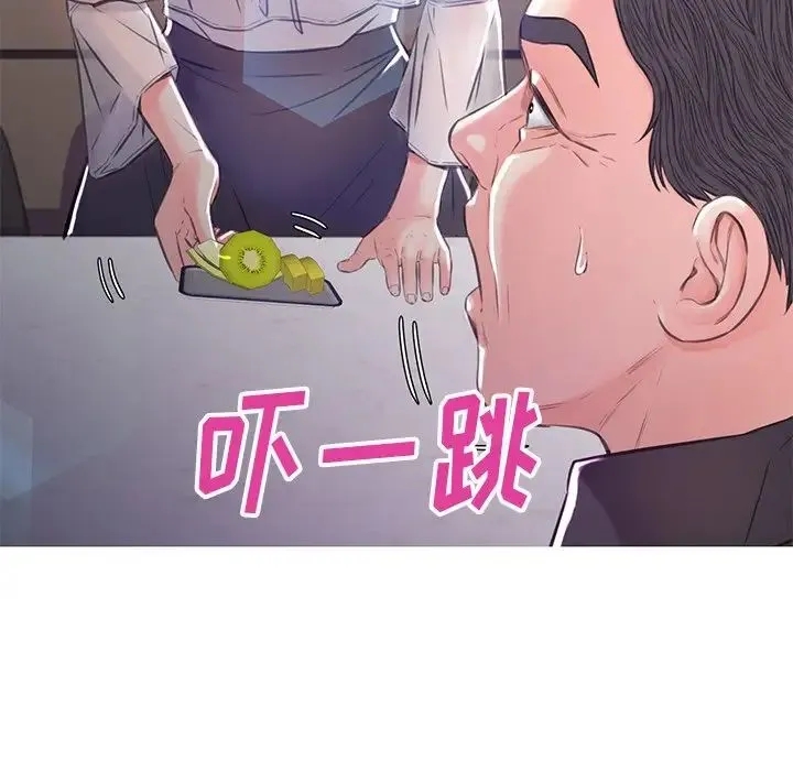俏儿媳 第59話 第173页
