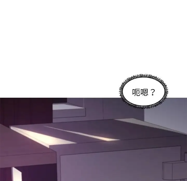 俏儿媳 第59話 第123页