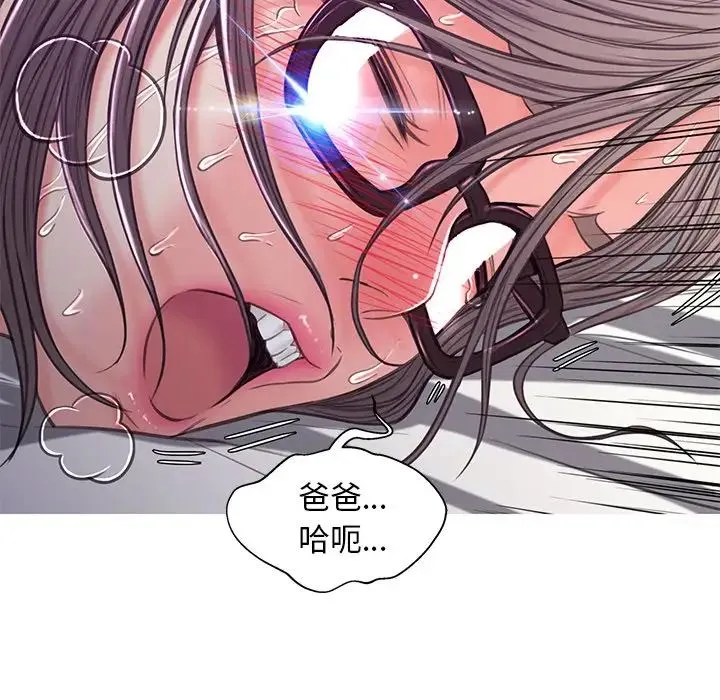 俏儿媳 第59話 第54页