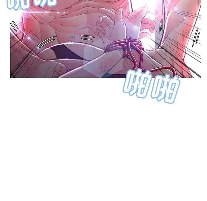 俏儿媳 第59話 第27页