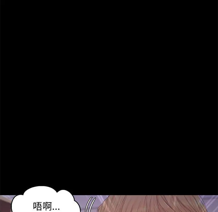 俏儿媳 第38话 第114页
