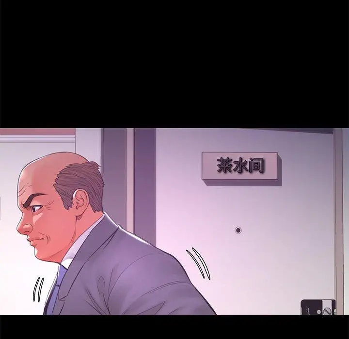 俏儿媳 第38话 第121页