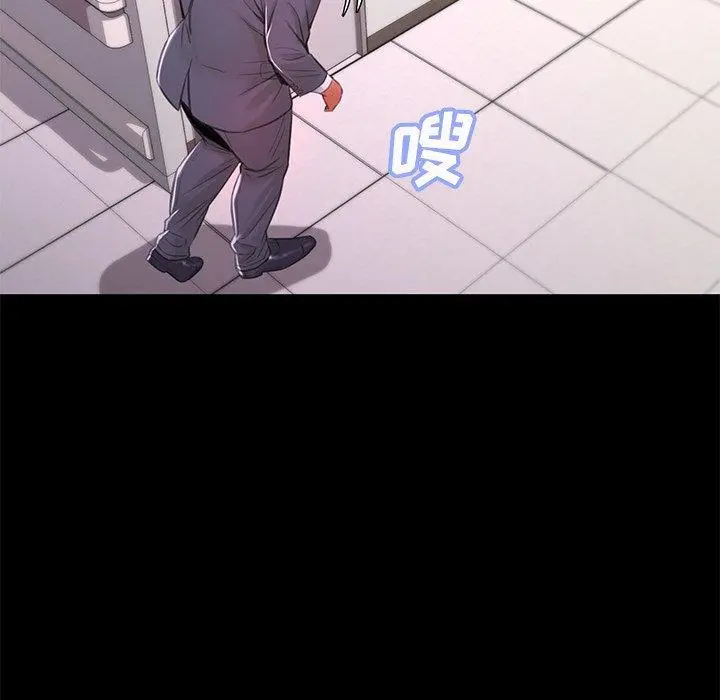 俏儿媳 第38话 第127页