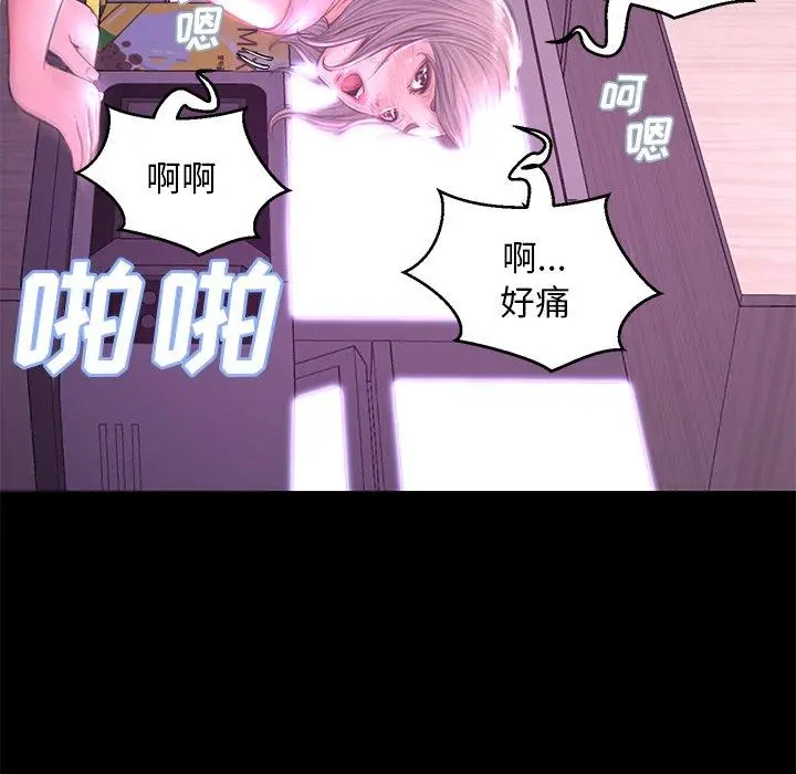 俏儿媳 第38话 第118页