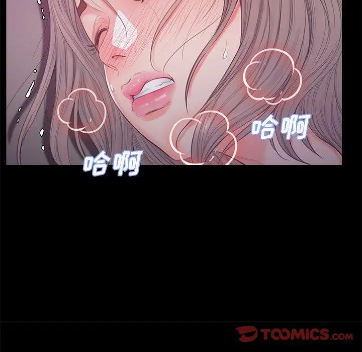 俏儿媳 第38话 第84页