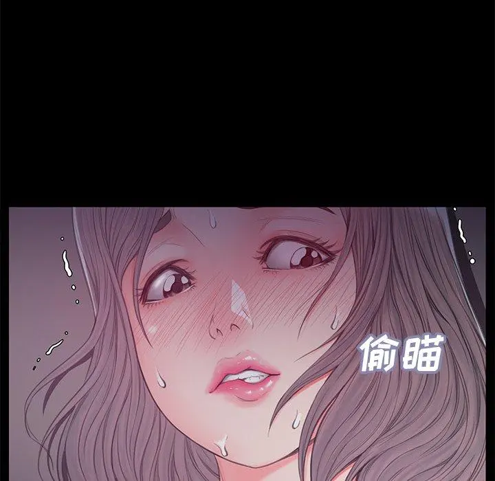 俏儿媳 第38话 第45页