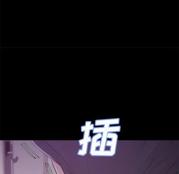 俏儿媳 第38话 第108页