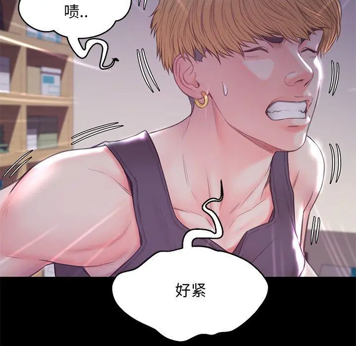 俏儿媳 第38话 第115页