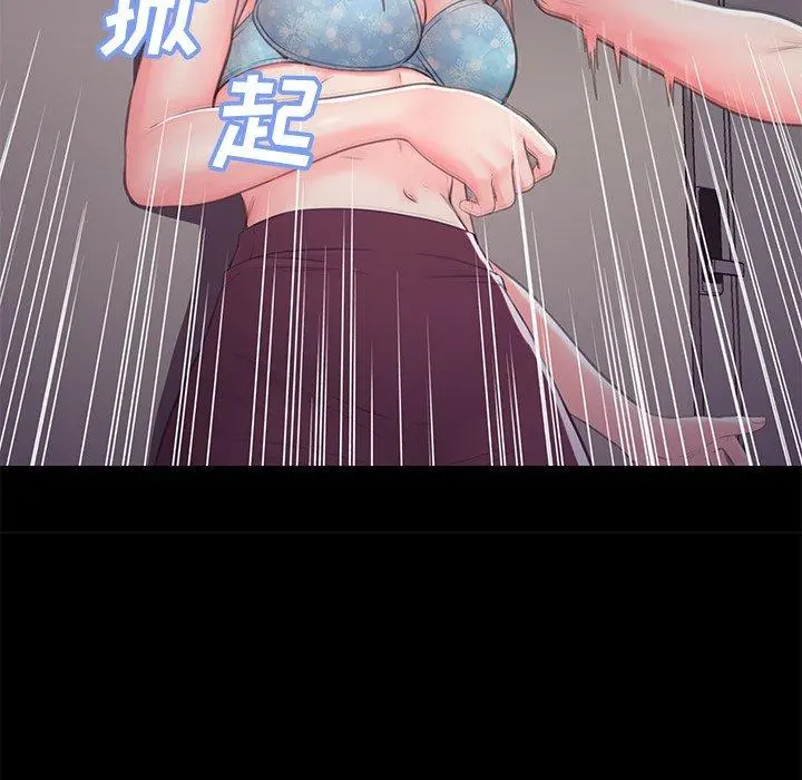 俏儿媳 第38话 第53页