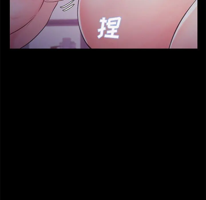 俏儿媳 第38话 第86页