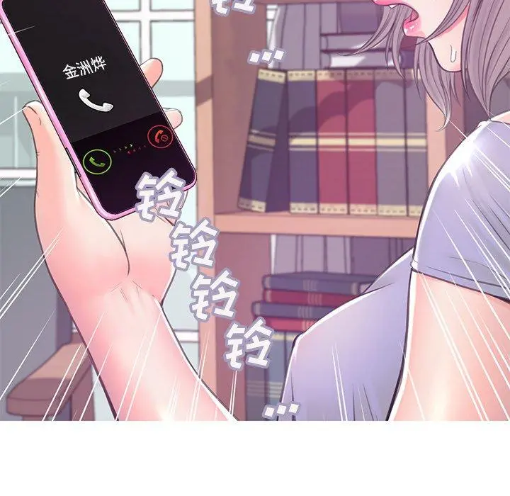 俏儿媳 第38话 第146页