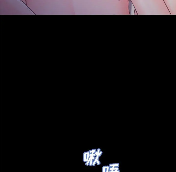 俏儿媳 第38话 第73页
