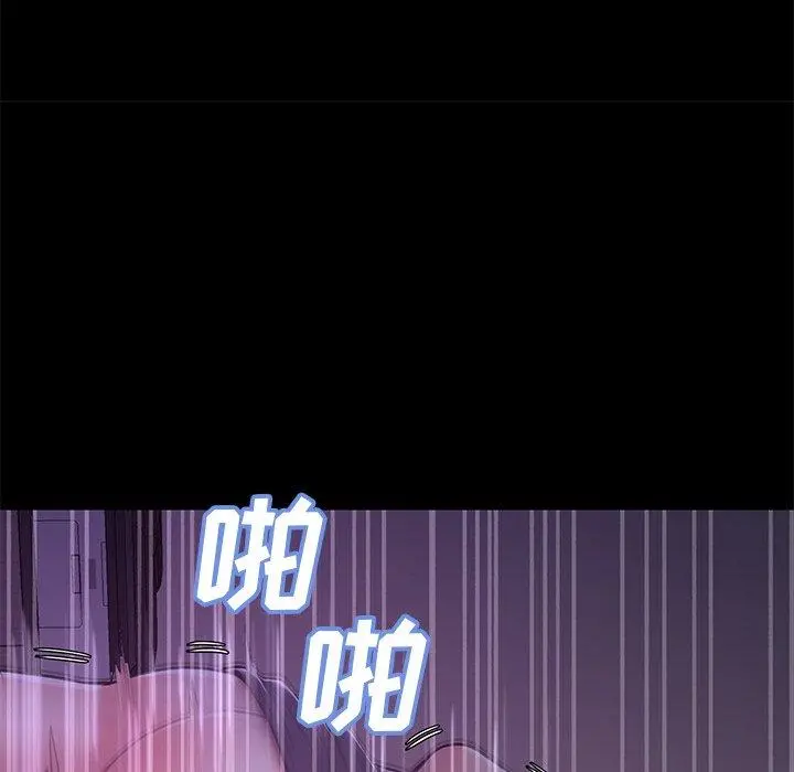 俏儿媳 第38话 第116页