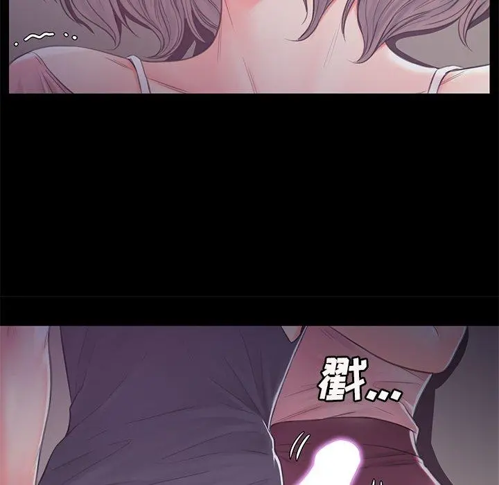 俏儿媳 第38话 第46页