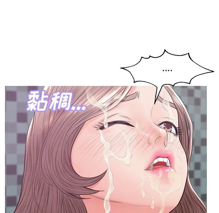 俏儿媳 第31话 第138页