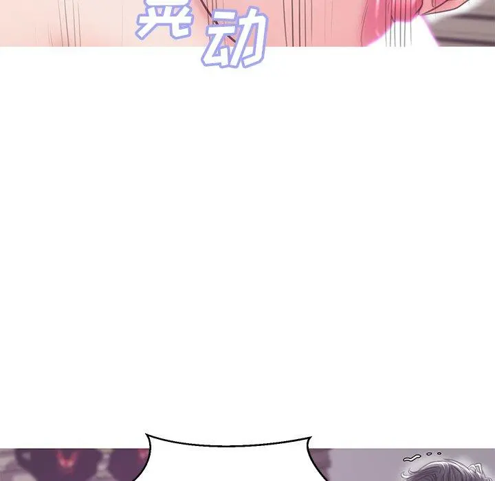 俏儿媳 第31话 第127页