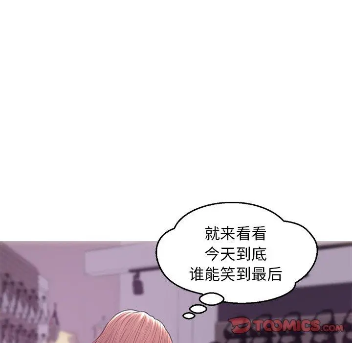 俏儿媳 第31话 第21页