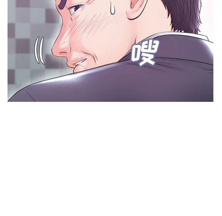 俏儿媳 第31话 第59页