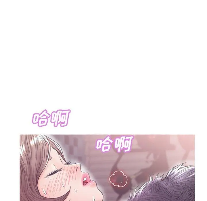 俏儿媳 第31话 第54页