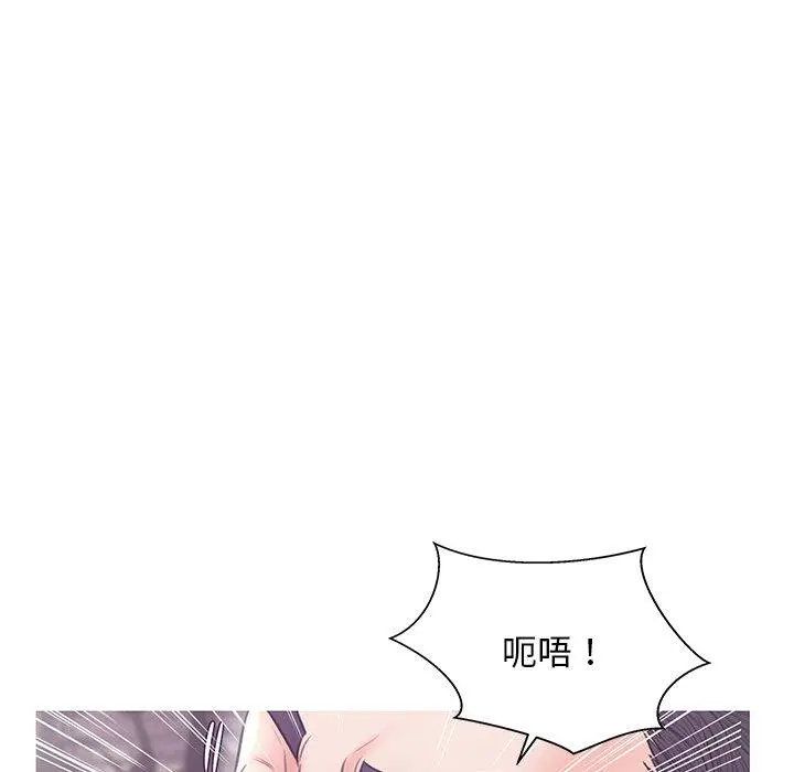 俏儿媳 第31话 第130页
