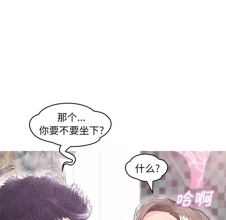 俏儿媳 第31话 第62页