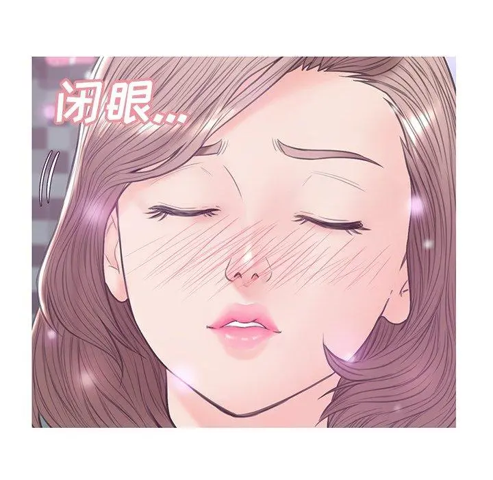 俏儿媳 第31话 第31页