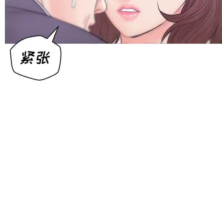 俏儿媳 第31话 第30页
