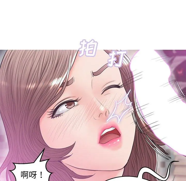 俏儿媳 第31话 第84页