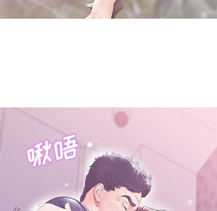 俏儿媳 第31话 第36页