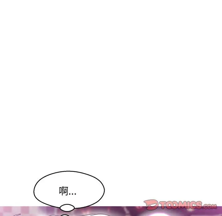 俏儿媳 第31话 第81页