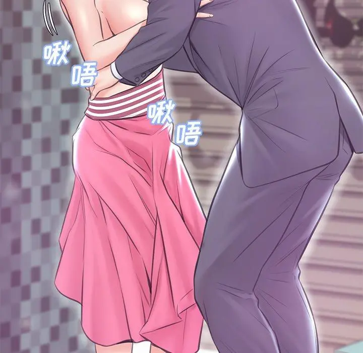 俏儿媳 第31话 第49页