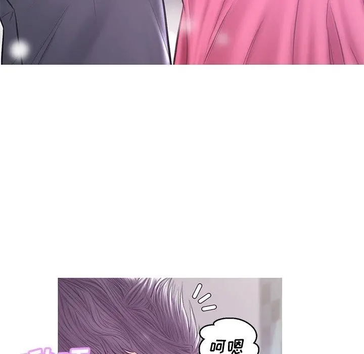 俏儿媳 第31话 第38页