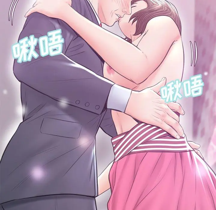 俏儿媳 第31话 第37页