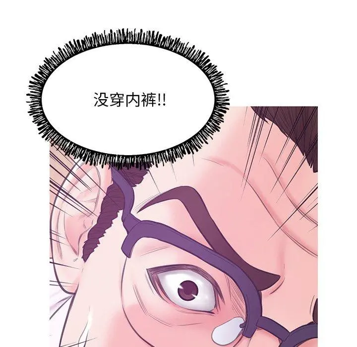 俏儿媳 第31话 第76页