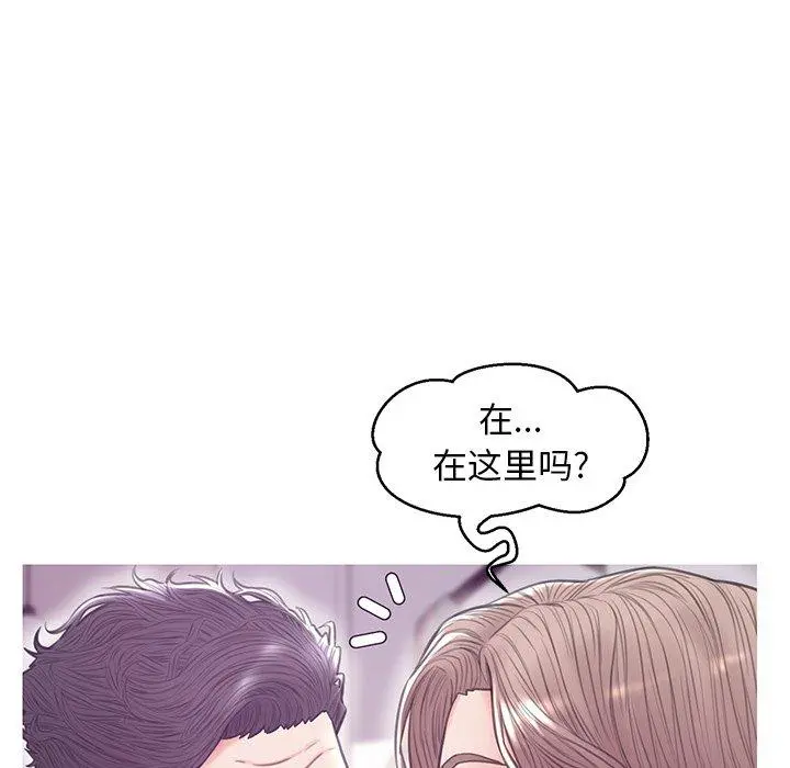 俏儿媳 第31话 第64页