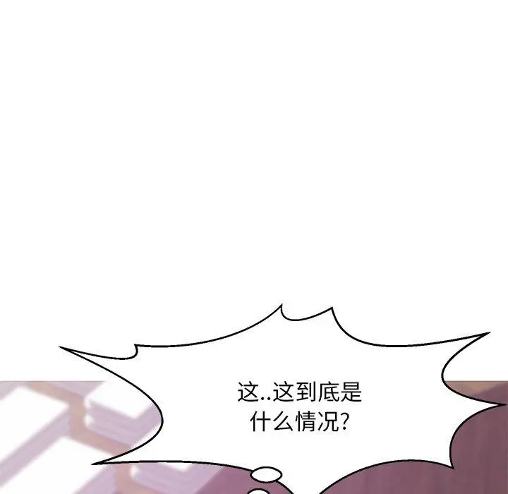 俏儿媳 第31话 第34页
